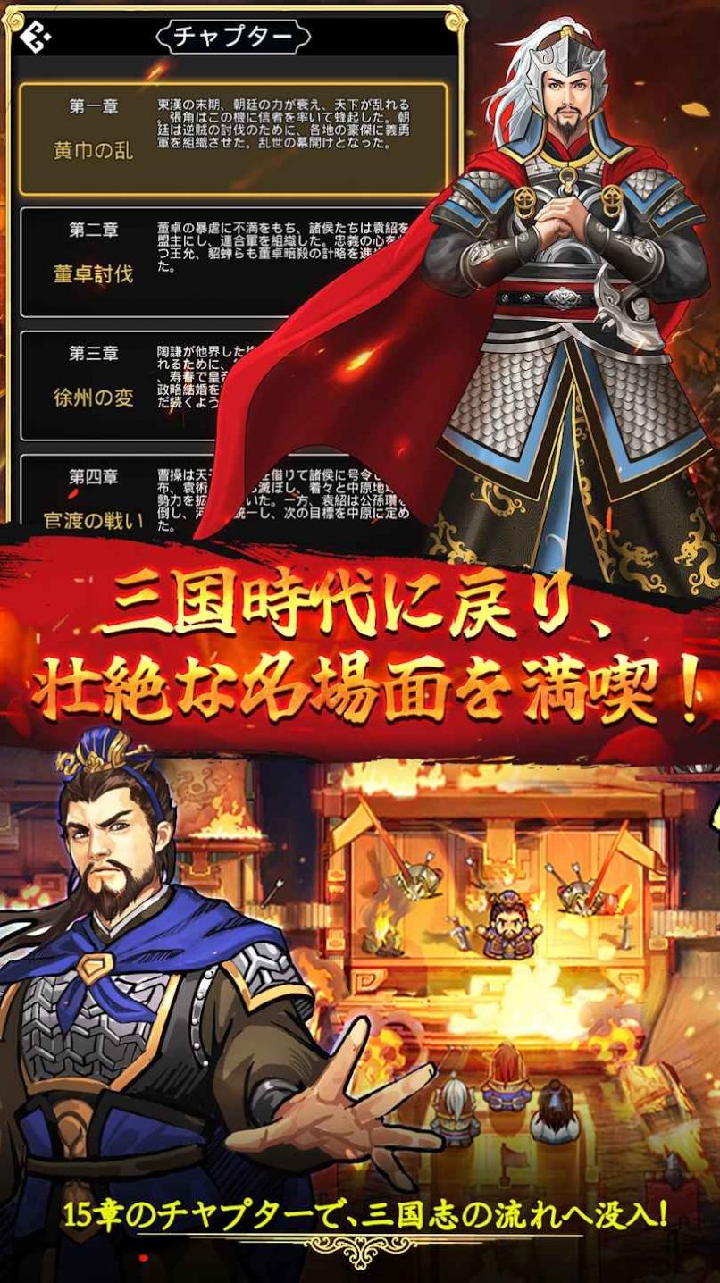 天地英雄伝v1.0(1)
