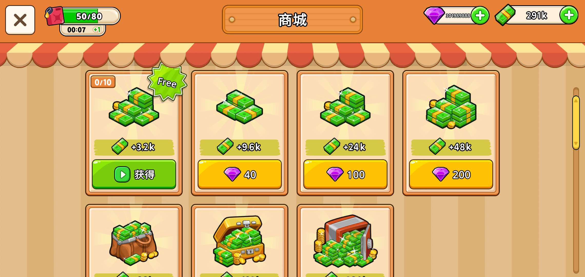 我的游轮无限金币无限钻石版(My Cruise)