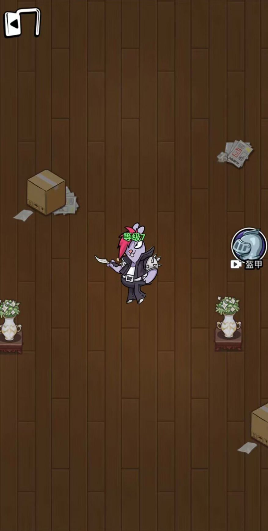鹅鸭大作战v1.0(3)