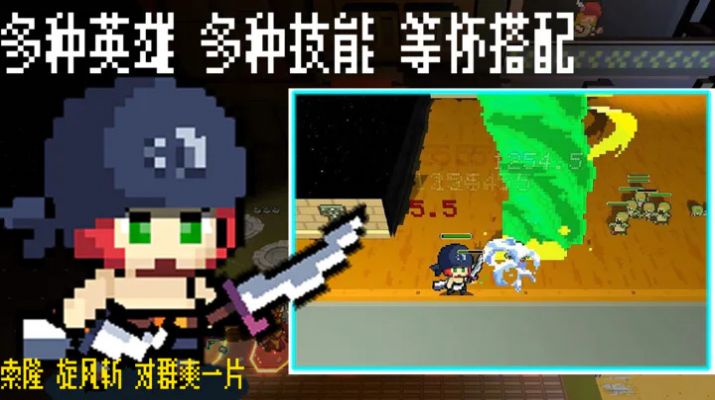 英雄召唤之无限征伐v0.8(3)