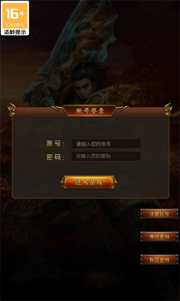 世飞传奇v1.0(2)