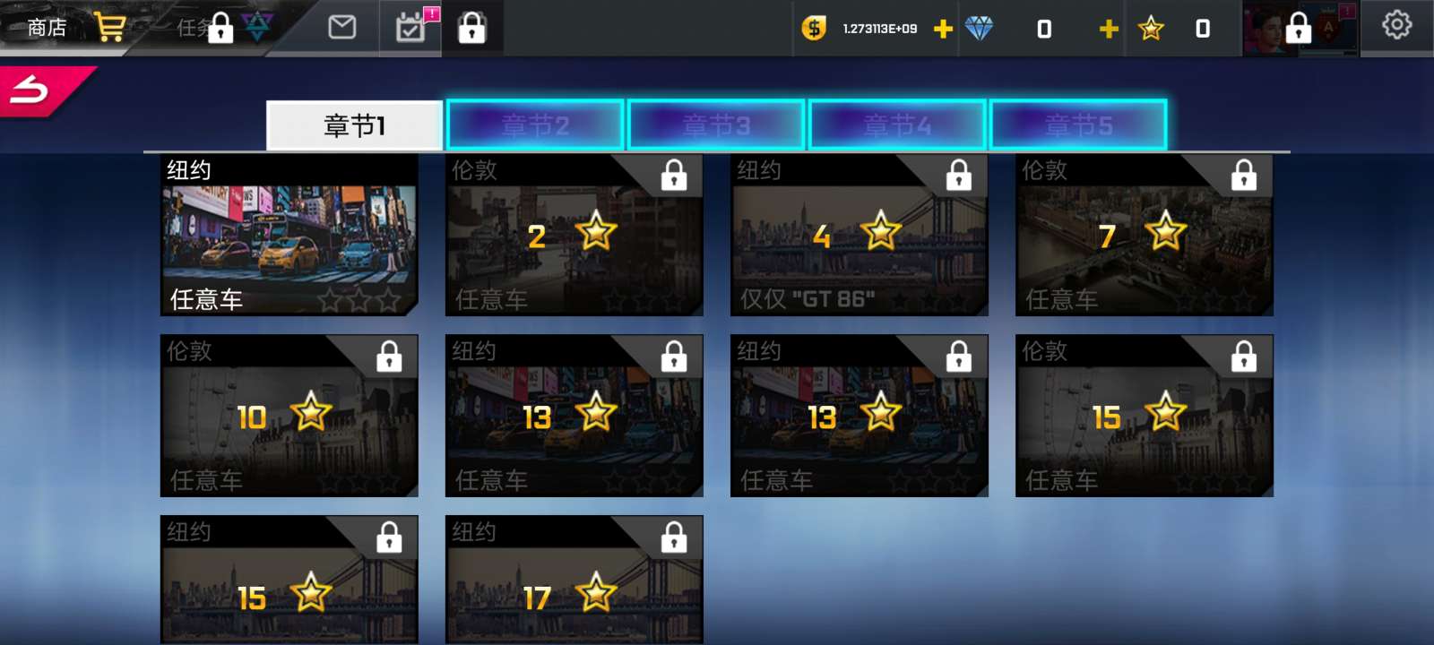 街头赛车2无限货币星星全车解锁版(Street Racing HD)