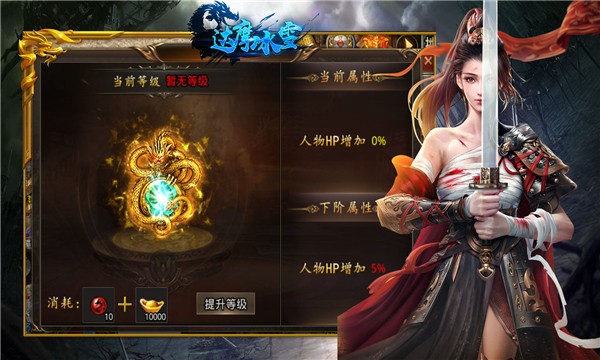 达摩冰雪最新版v3.1.3(1)