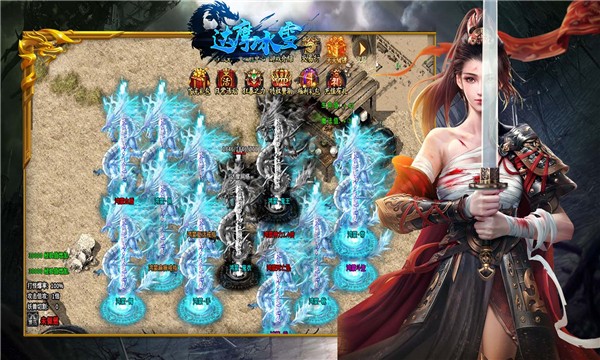 达摩冰雪最新版v3.1.3(3)