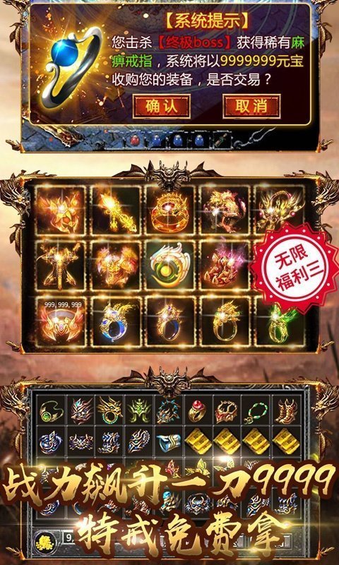 天羽传世正版v1.6.208(4)
