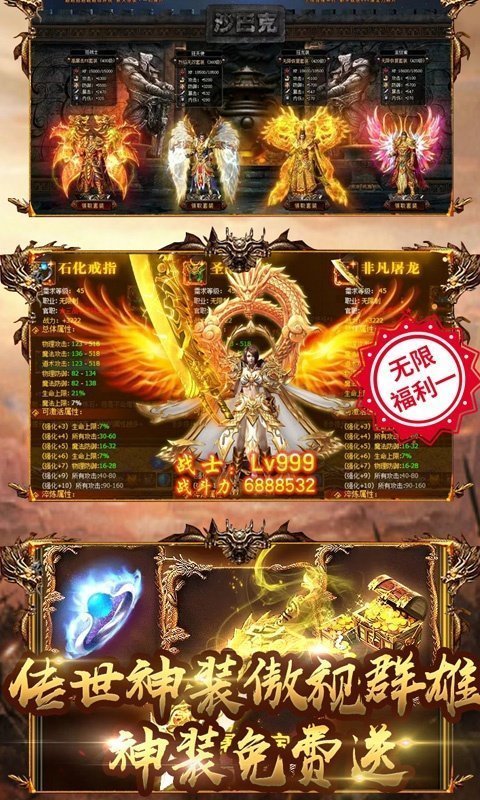 天羽传世正版v1.6.208(2)