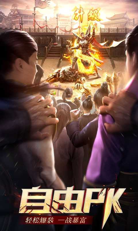 大四喜零氪无限刀手机版v1.0(3)