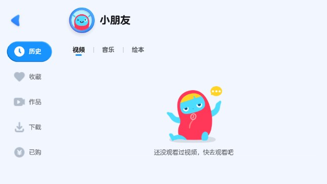 小小优酷app最新版手机版2024