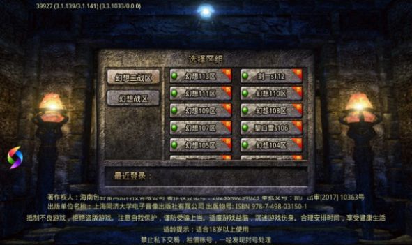 幻想无限刀v1.2.0(1)