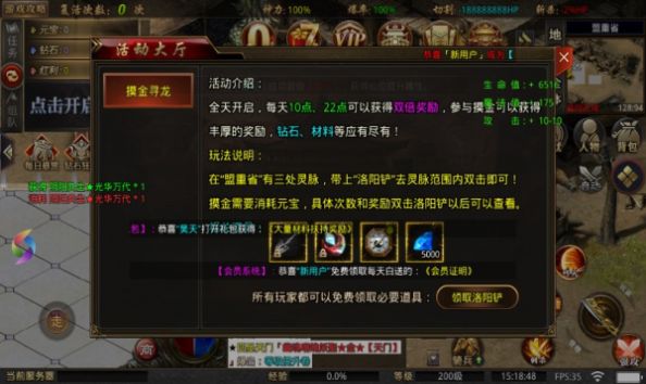 幻想无限刀v1.2.0(2)