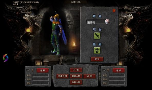 幻想无限刀v1.2.0(3)