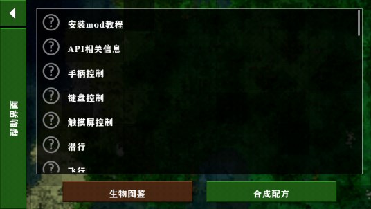 生存战争2.3联机版内置模组版2024汉化版