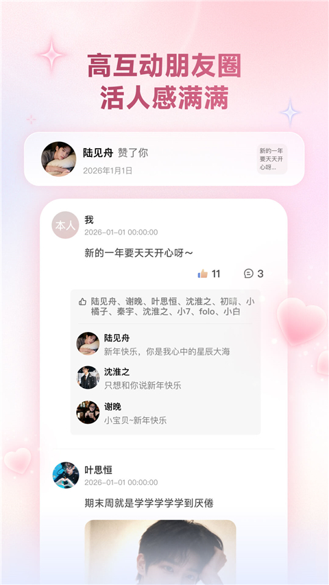 妙时AIv2.48.0(3)