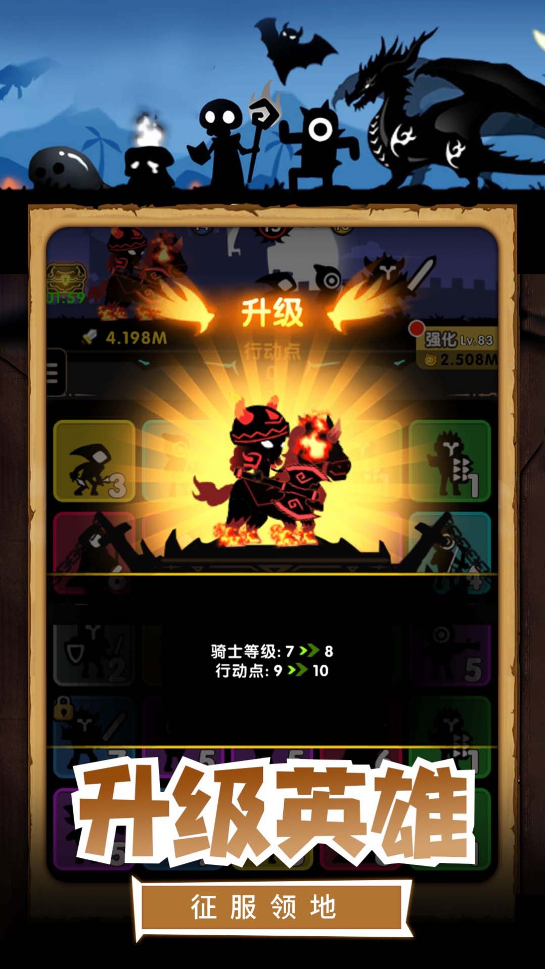 我的割草世界手机版v1.0.0(1)