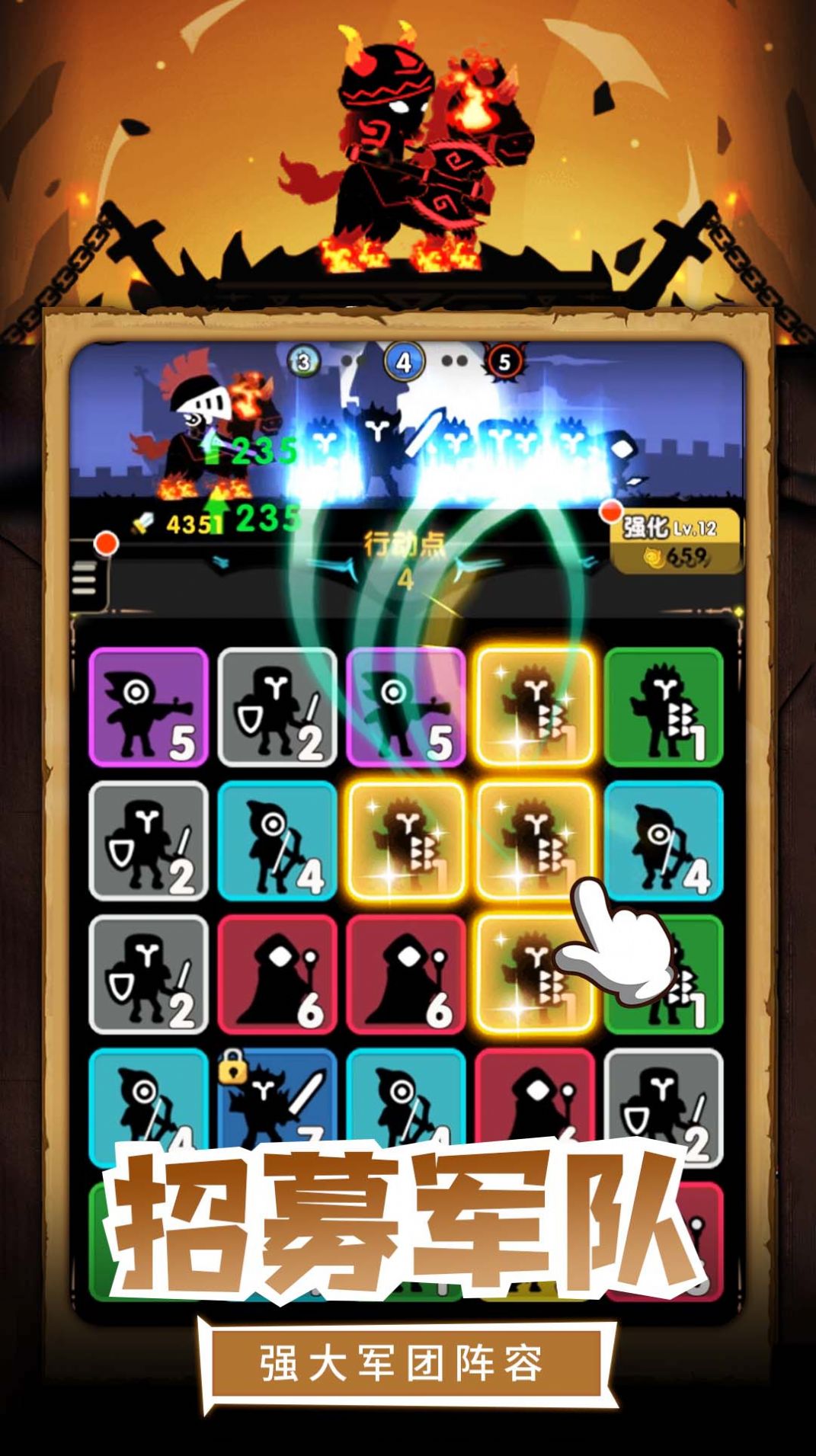 我的割草世界手机版v1.0.0(3)