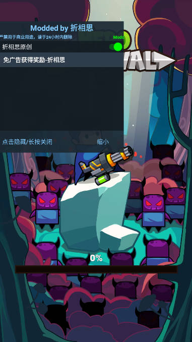 无尽的生存折相思免广告版(Hero Survival IO)
