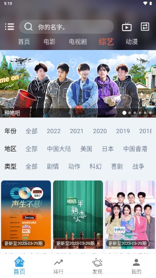 龙门视频最新版本