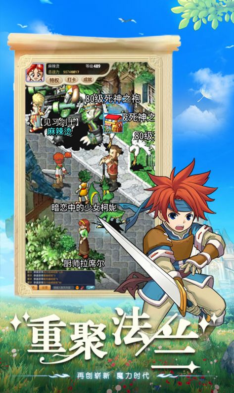 魔力初心v1.0.0(3)