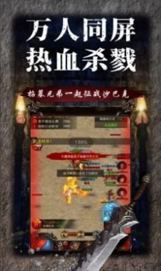 乘风九州最新版v2.3.1(3)