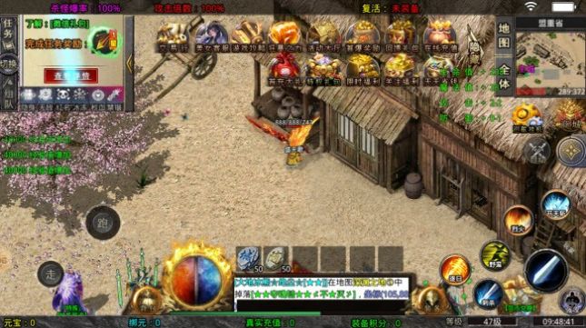 老六深情轻轻轻变手机版v1.0(1)