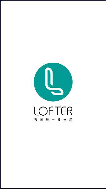 老福特lofter手机最新版本2025