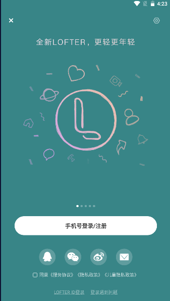老福特lofter手机最新版本2025