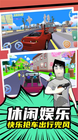 启强成名录v1.0.0(3)