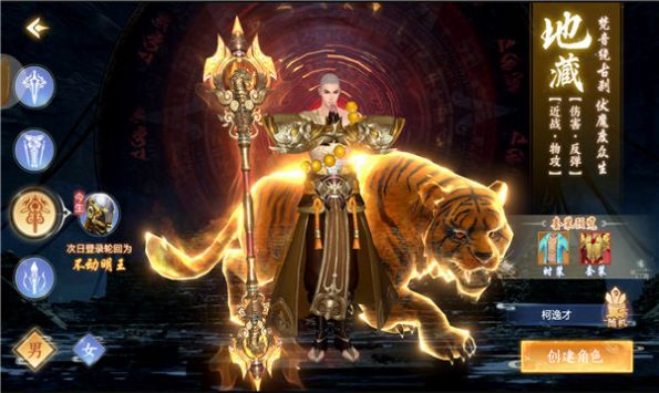 师妹模拟器v3.2.6(2)