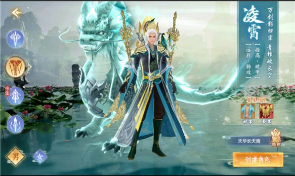 师妹模拟器v3.2.6(3)