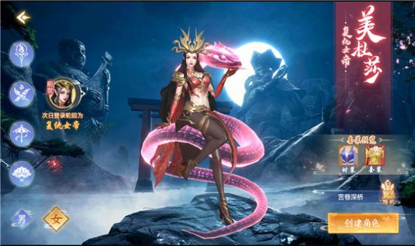 师妹模拟器v3.2.6(1)
