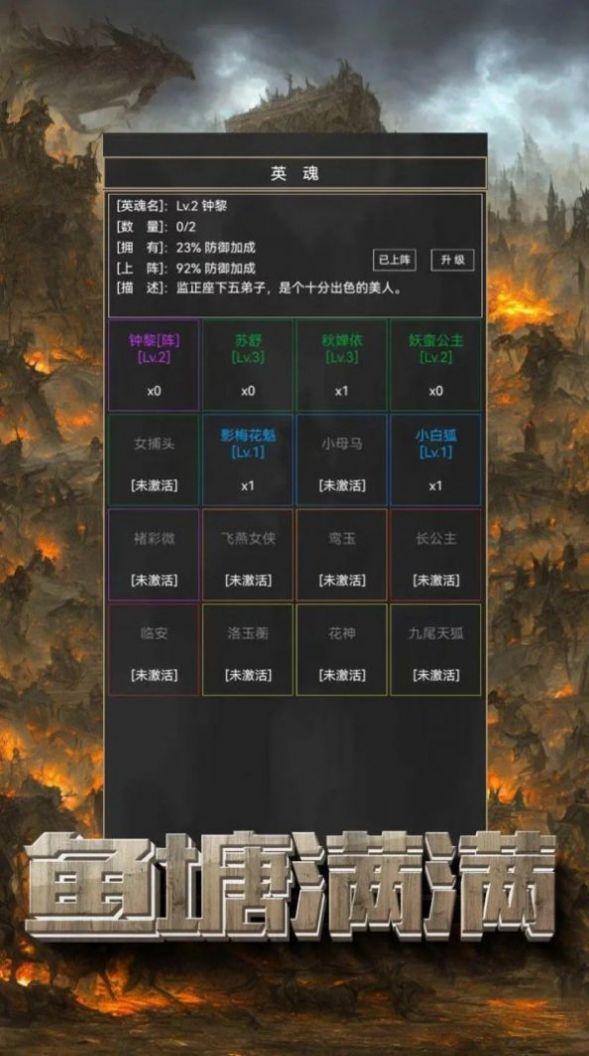 粗鄙的武夫(3)