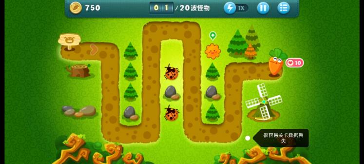 保卫萝卜1官方手游正版最新版