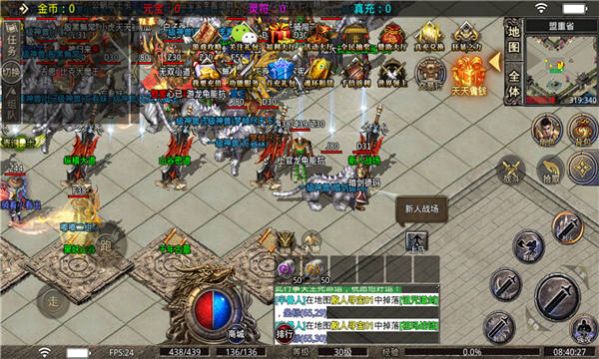 鬼哭神嚎v1.0(2)