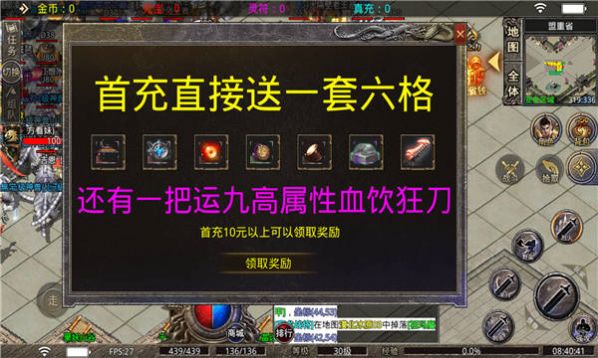 鬼哭神嚎v1.0(1)