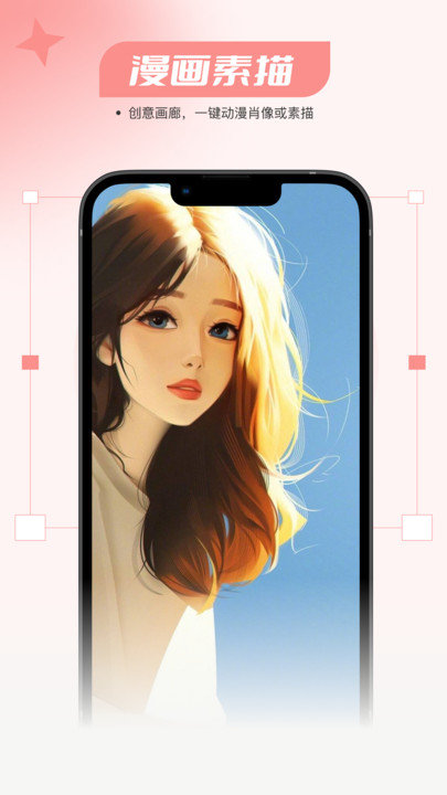 仙鹿相机手机版vV1.0.1(2)