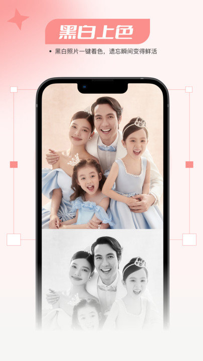 仙鹿相机手机版vV1.0.1(1)