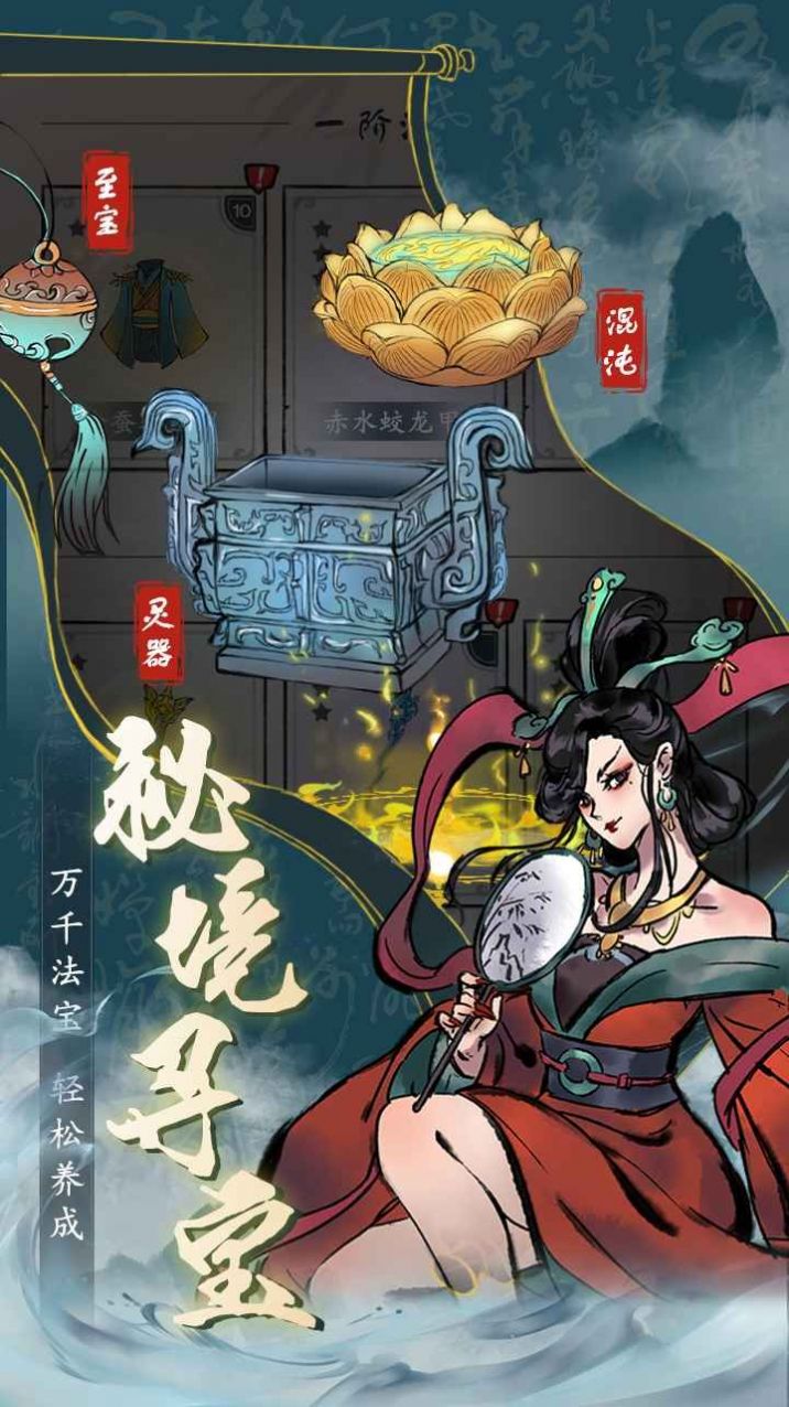 丹青绘卷v1.0(2)