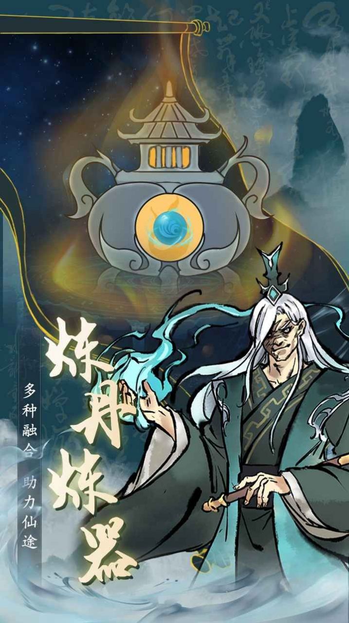 丹青绘卷v1.0(3)