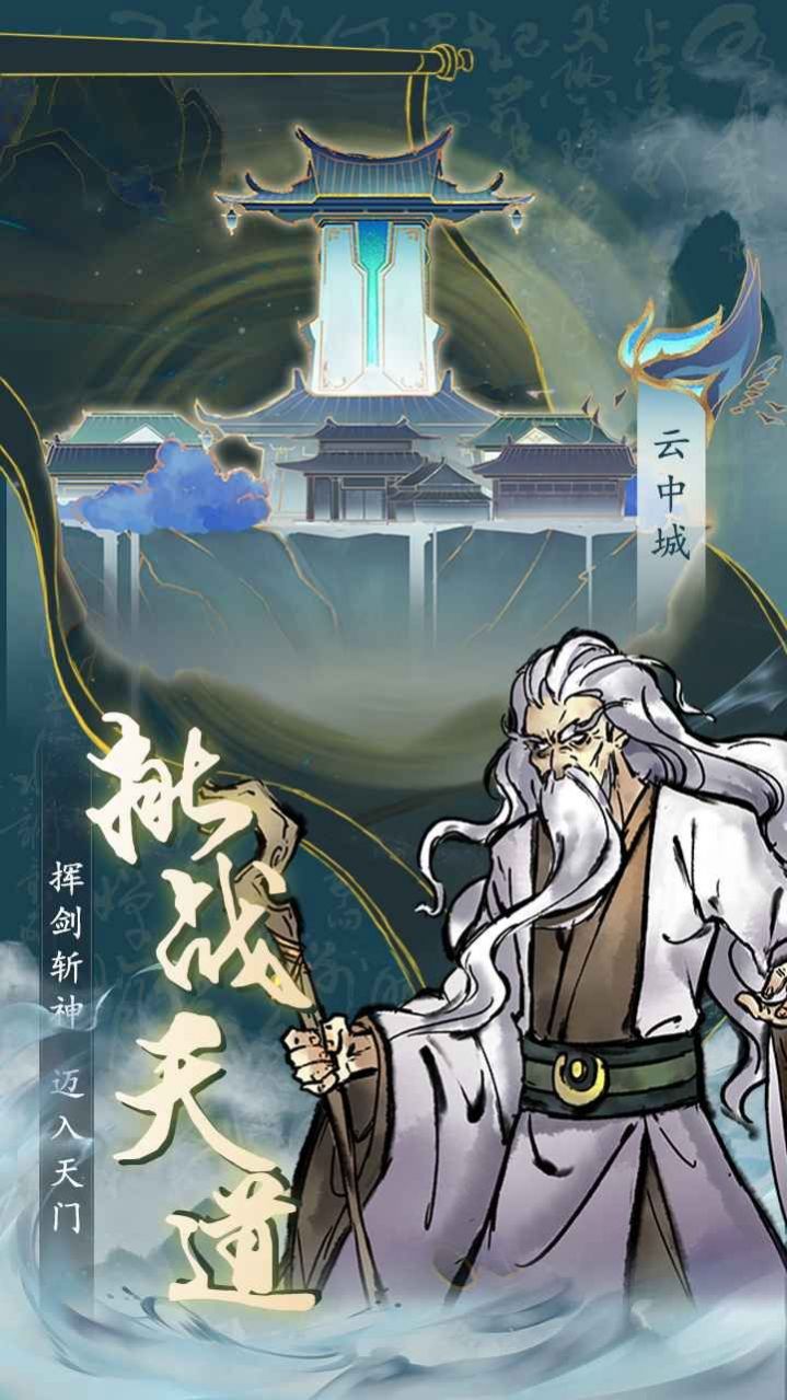 丹青绘卷v1.0(1)
