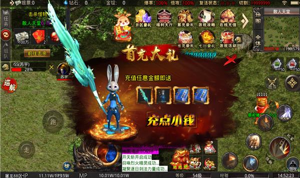 都市屠龙传奇安卓版v1.0(1)