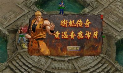 方舟单职业侠义九州最新版v2.3.1(3)