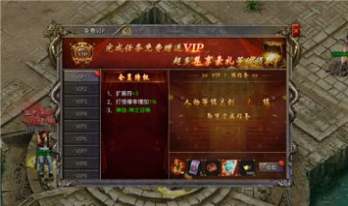 方舟单职业侠义九州最新版v2.3.1(2)