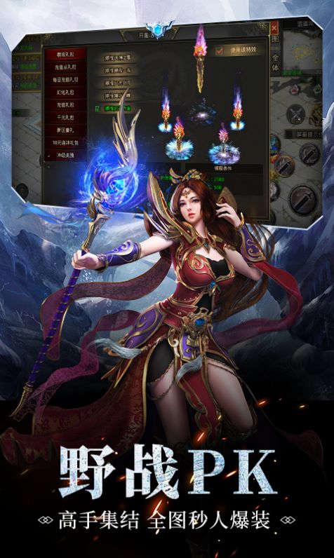 屠龙圣域刀刀无限刀v1.2.0(3)