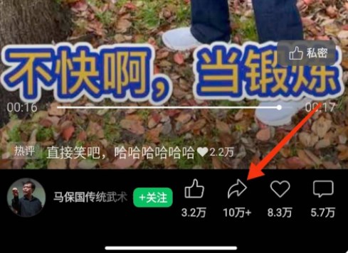 快乐下载器app