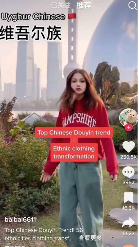 抖音国际tiktok asia亚洲版正版