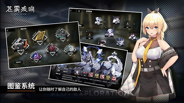 苍雾残响v1.0.2(1)