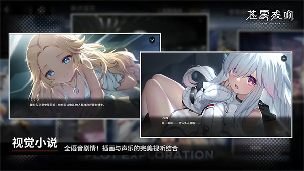 苍雾残响v1.0.2(3)