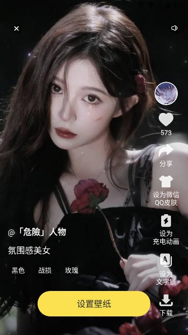 青鸟动态壁纸app安卓手机版