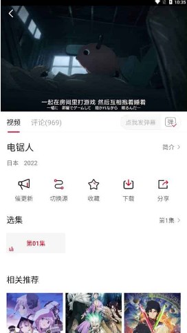 次元城动漫去广告版2024最新版