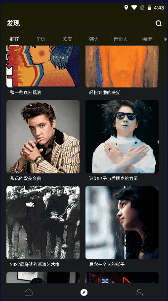音悦台高清MV下载最新版2025手机版